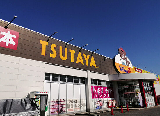 TSUTAYA（今町店）