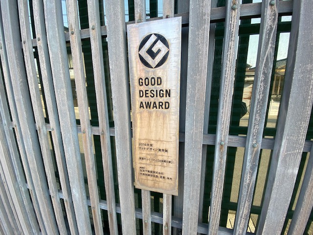 グッドデザイン賞受賞(エンブレム) グッドデザイン賞受賞(エンブレム)